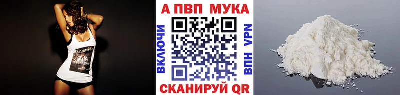 А ПВП СК  Бавлы 