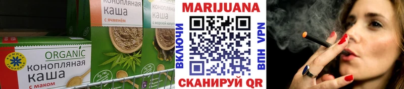 Печенье с ТГК марихуана  МЕГА ССЫЛКА  Бавлы 