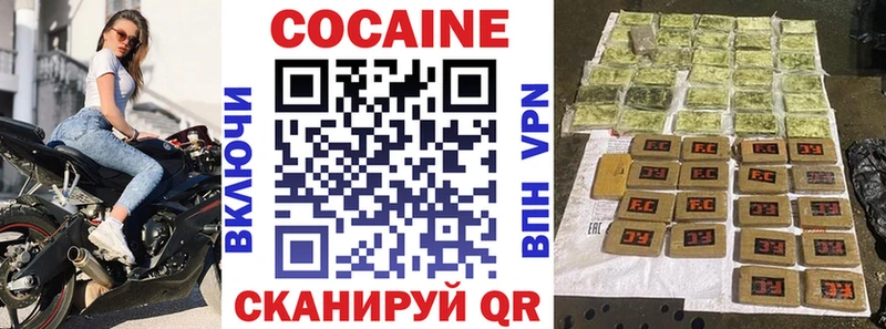 COCAIN FishScale  Бавлы 
