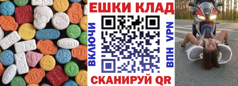 где продают Бавлы ЭКСТАЗИ 280мг