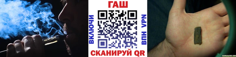Гашиш гарик  что такое   Бавлы 