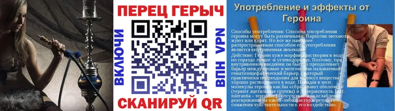 ГЕРОИН VHQ цена наркотик Бавлы