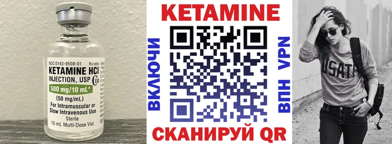 КЕТАМИН VHQ  Бавлы 