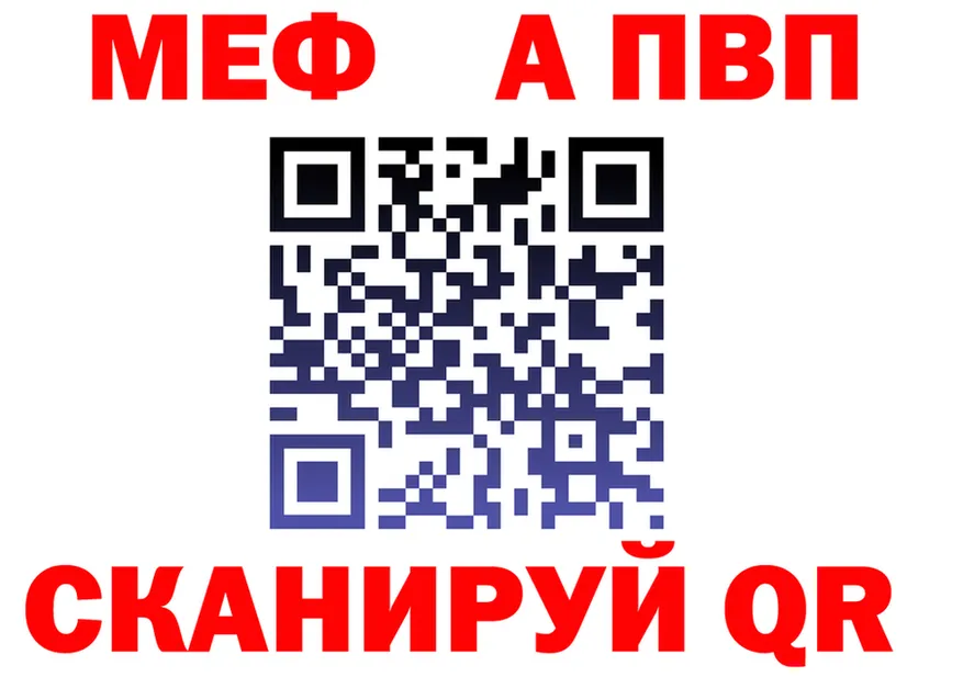 А ПВП СК ТОР дарк нет гидра Бавлы