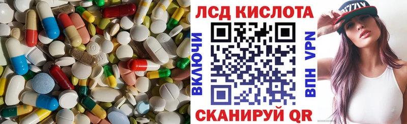 kraken ССЫЛКА цена наркотик Бавлы LSD-25 экстази ecstasy