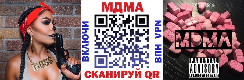 дарнет шоп  Бавлы  МДМА кристаллы 