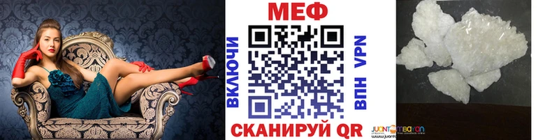 закладки  Бавлы  Меф mephedrone 