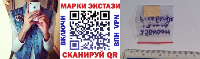 Марки 25I-NBOMe 1,8мг  хочу наркоту  Бавлы 